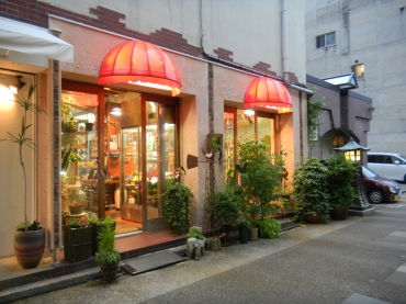 「花の店　フルールホリ」　（福井県福井市）の花屋店舗写真1